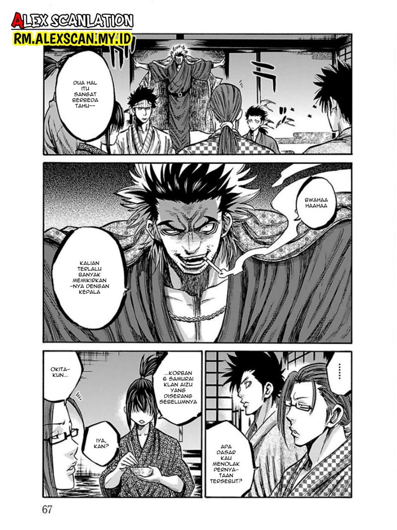 Chapter 17 - halaman 26