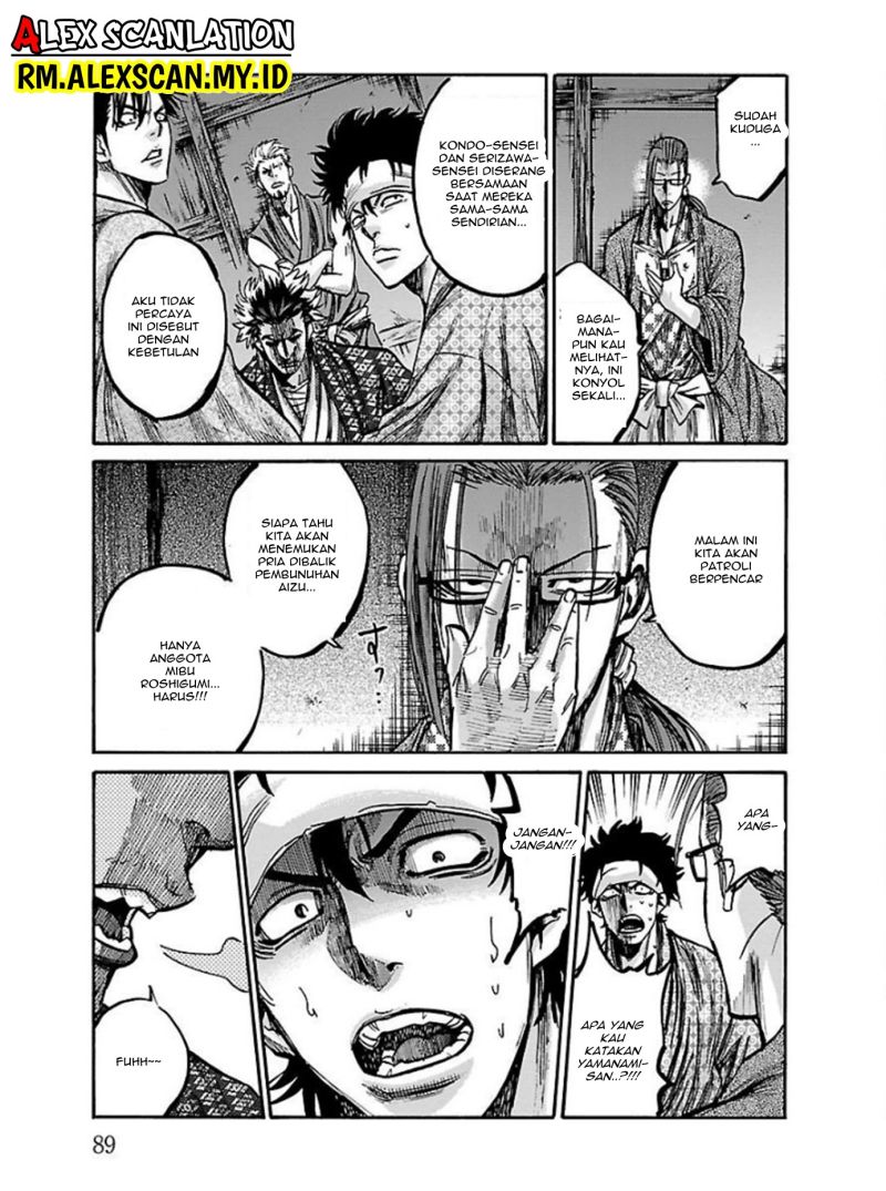 Chapter 17 - halaman 48