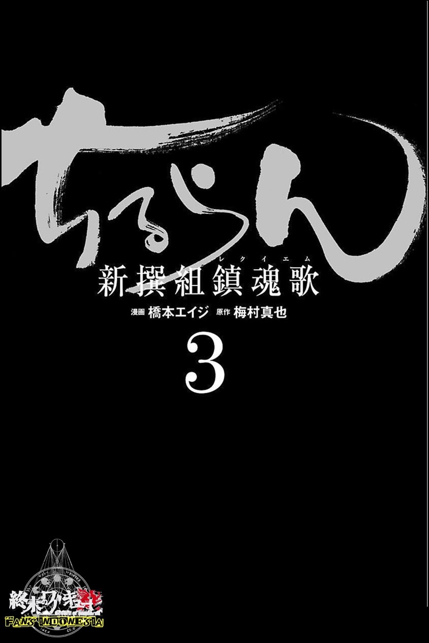 Chapter 11 - halaman 5
