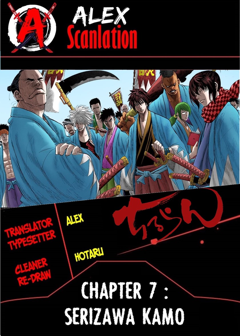 Chapter 7 - halaman 2