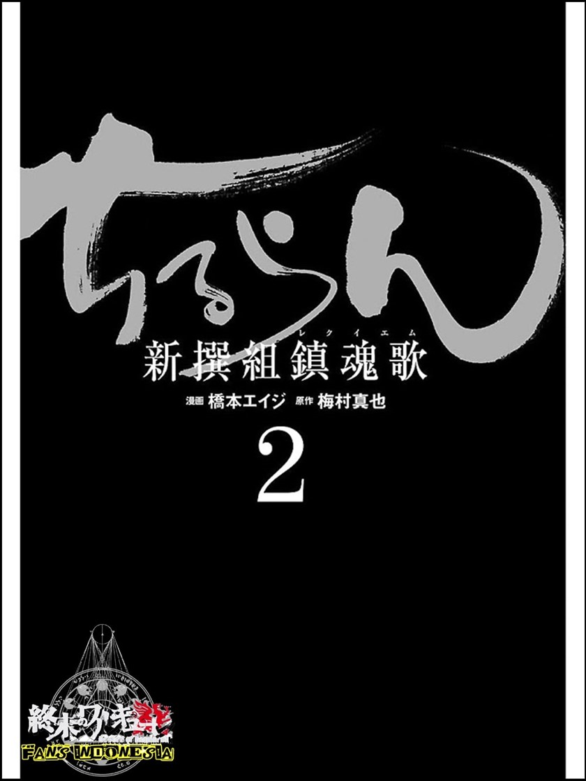 Chapter 6 - halaman 5