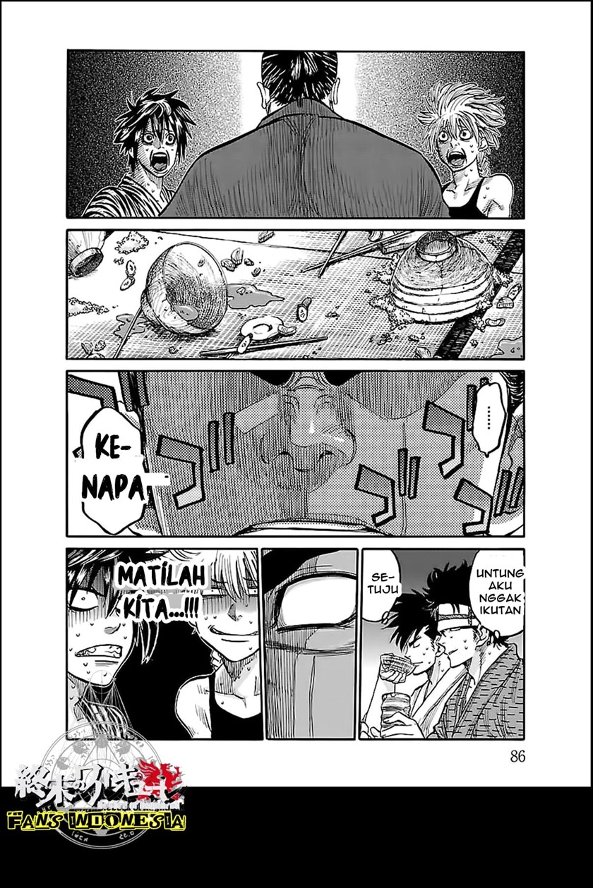 Chapter 2 - halaman 17