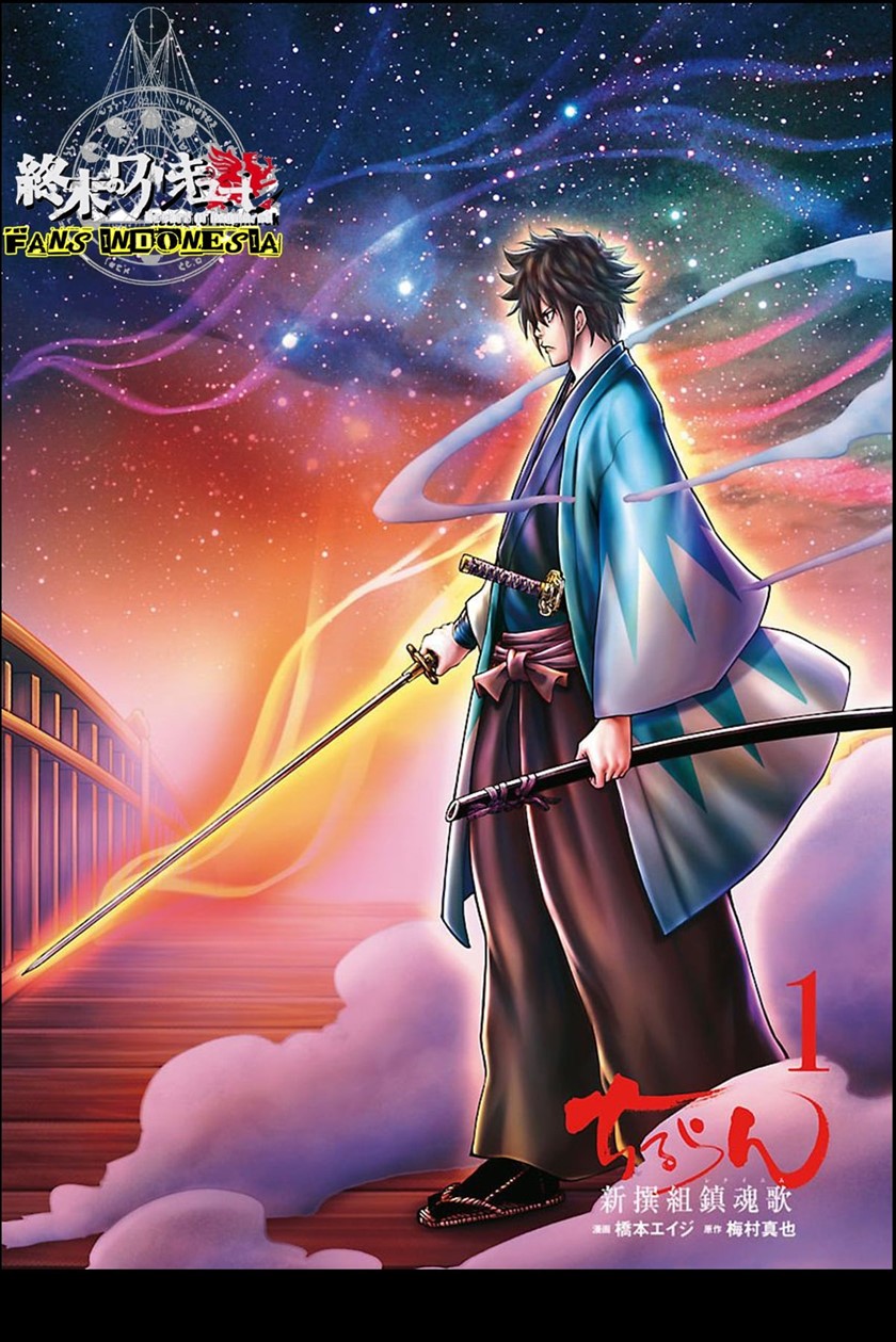 Chapter 1 - halaman 3