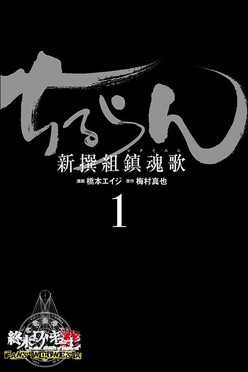 Chapter 1 - halaman 5