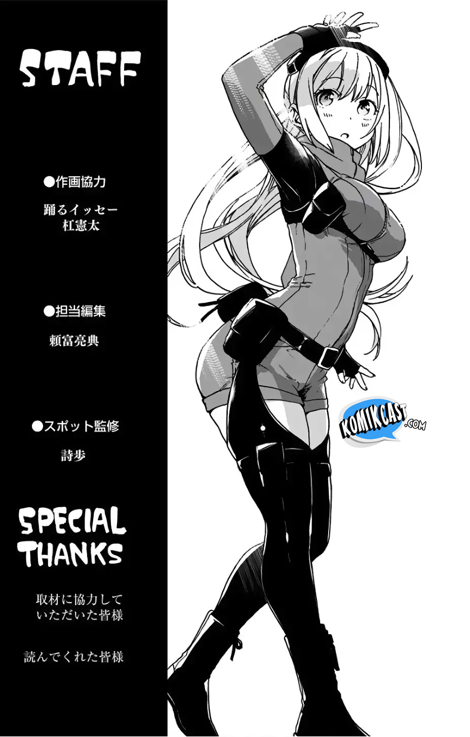 Chapter 18 - halaman 21