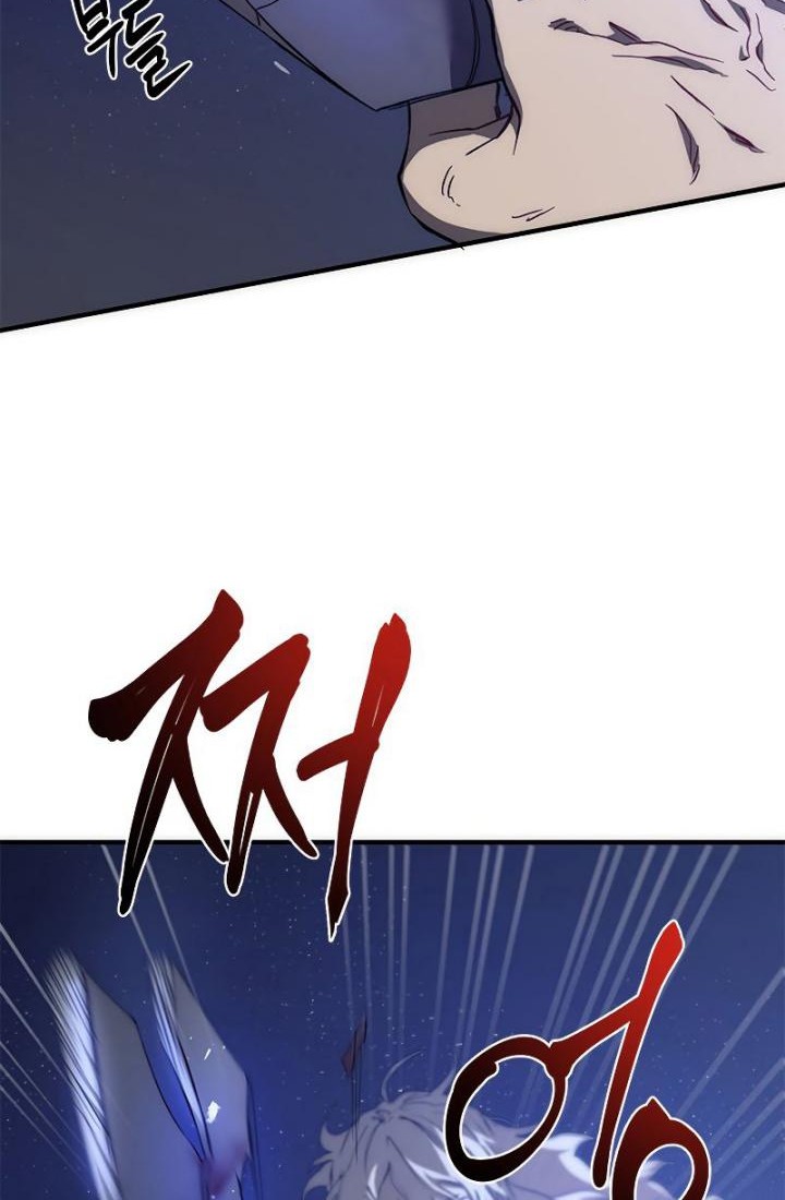 Chapter 81 - halaman 30