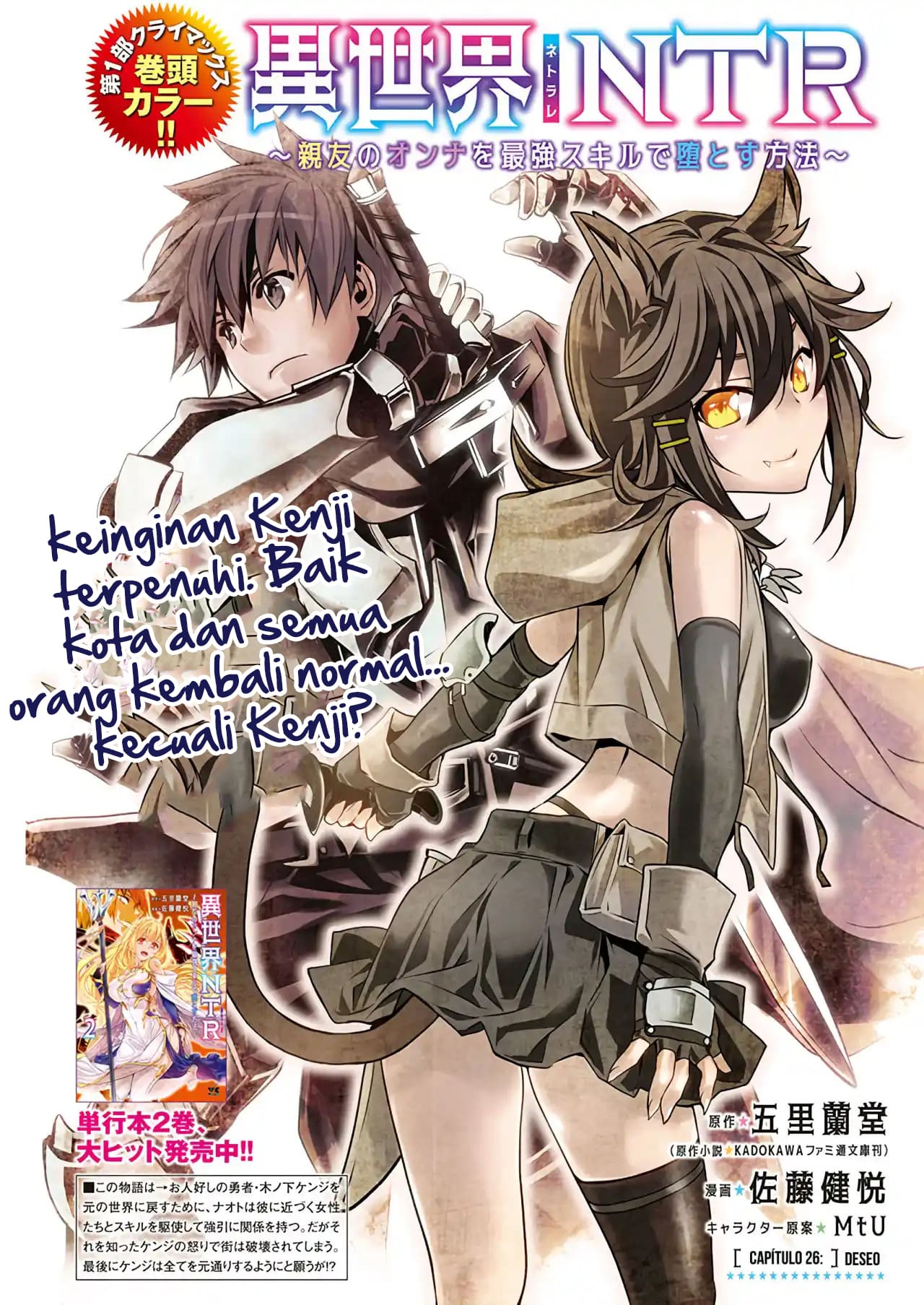 Chapter 26 - halaman 3
