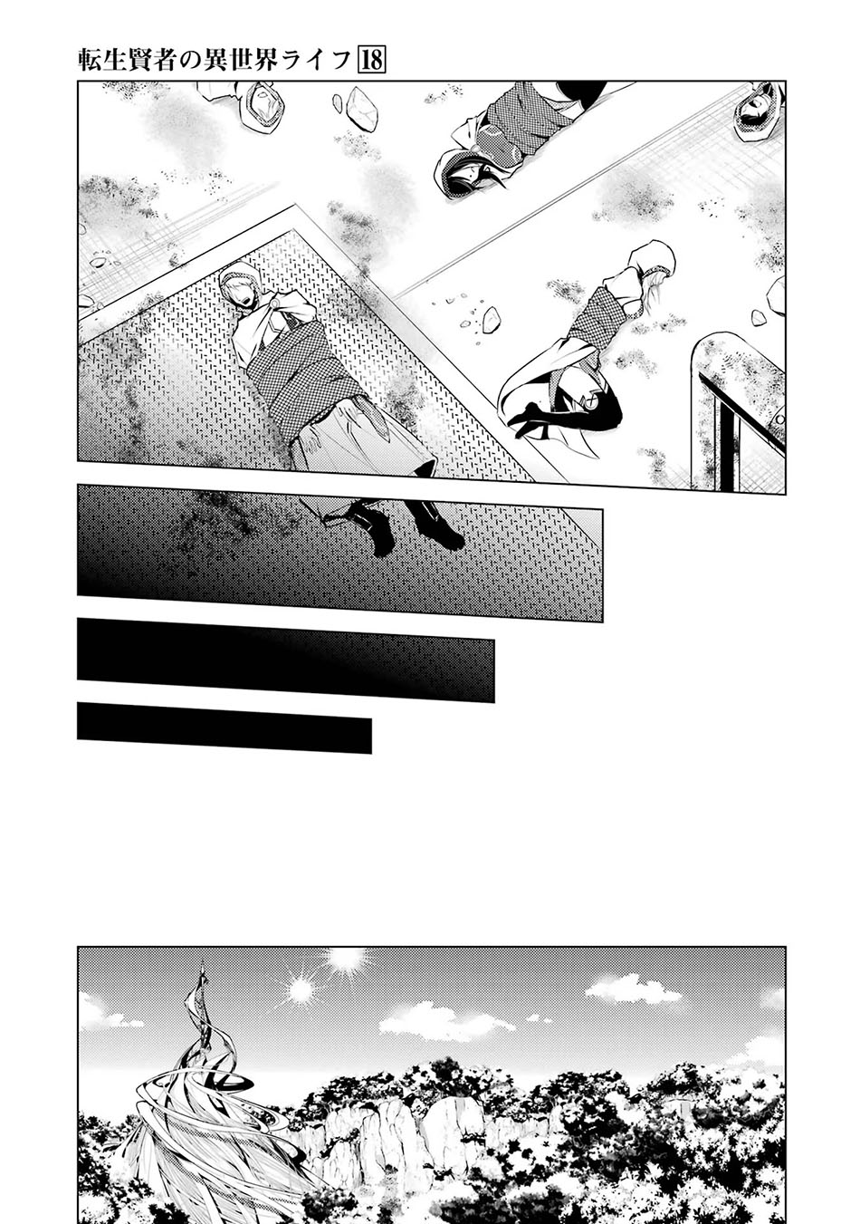 Chapter 52.2 - halaman 17