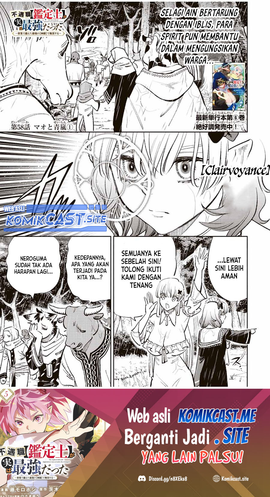 Chapter 58.1 - halaman 3