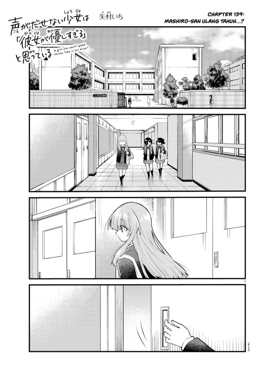 Chapter 139 - halaman 3