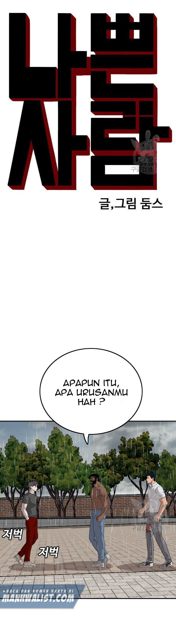 Chapter 114 - halaman 4