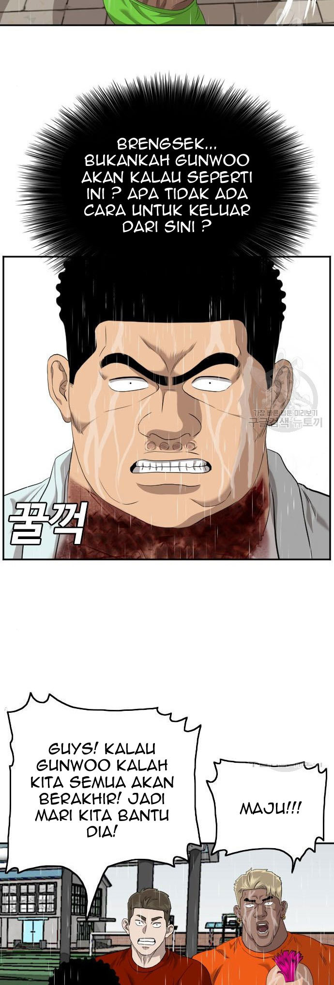 Chapter 114 - halaman 75