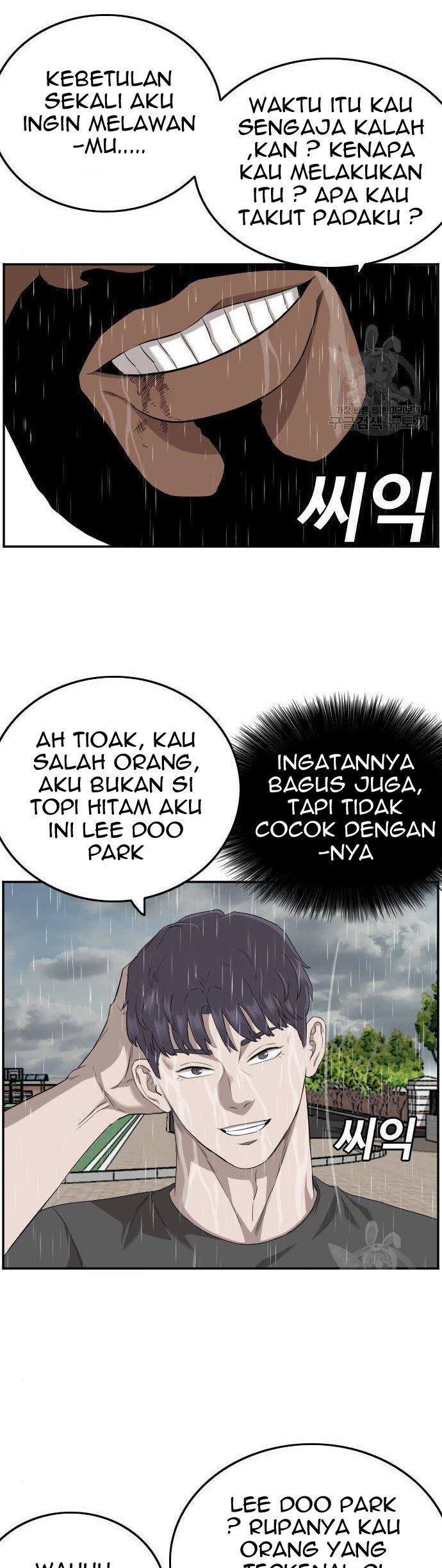 Chapter 114 - halaman 6