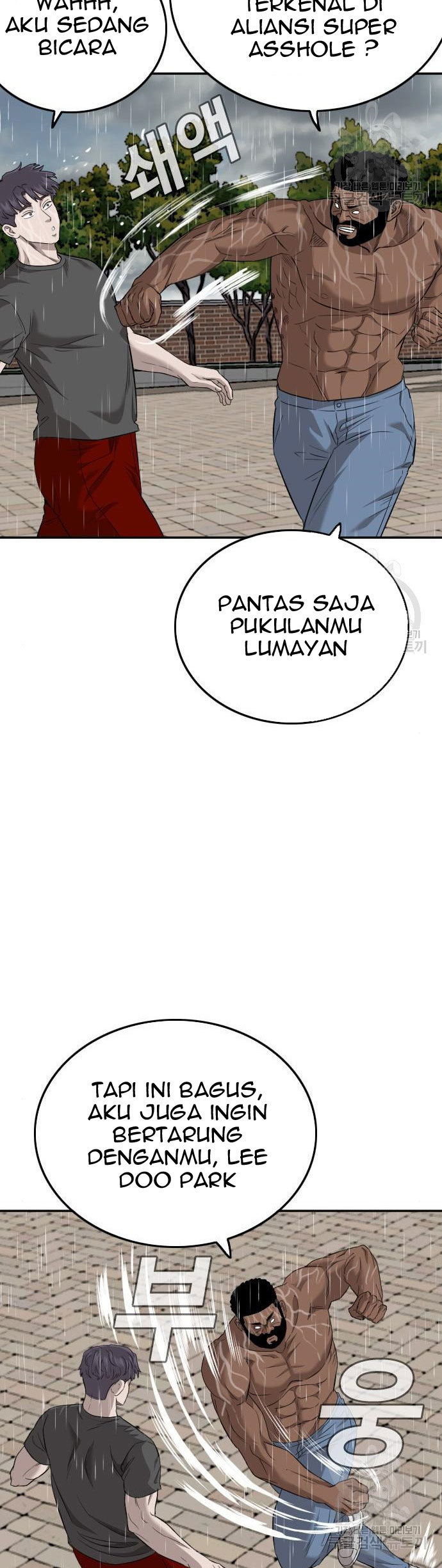 Chapter 114 - halaman 7