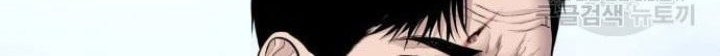 Chapter 63 - halaman 45