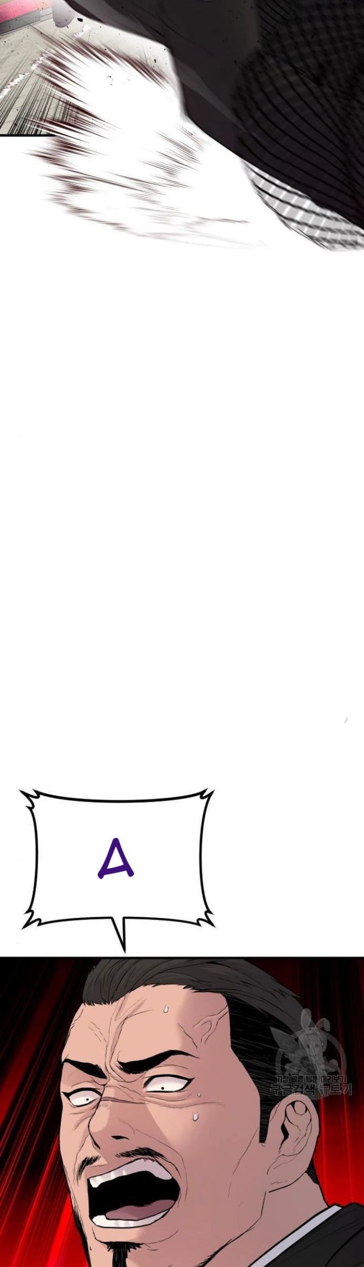 Chapter 63 - halaman 106