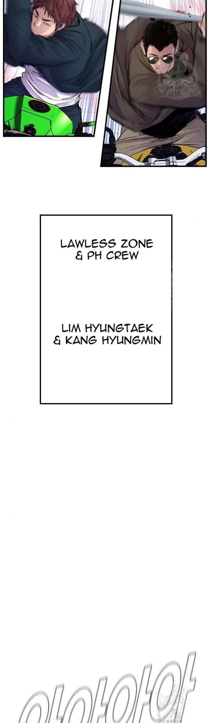 Chapter 63 - halaman 124