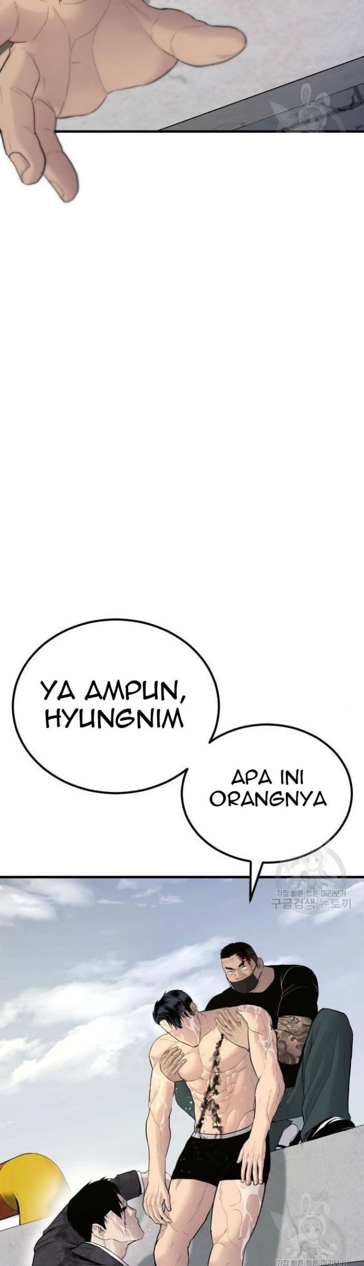 Chapter 63 - halaman 132