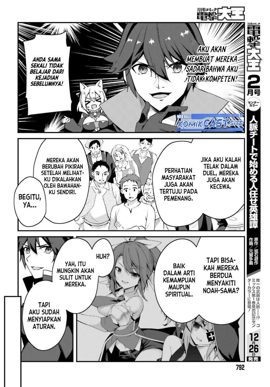 Chapter 7 - halaman 12