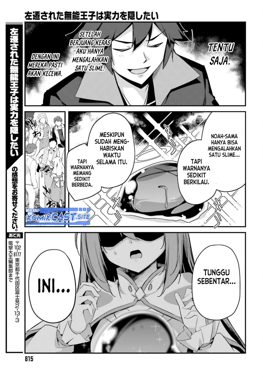 Chapter 7 - halaman 34