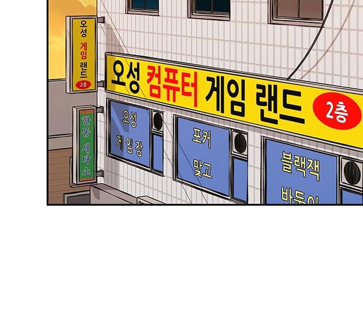 Chapter 41 - halaman 26
