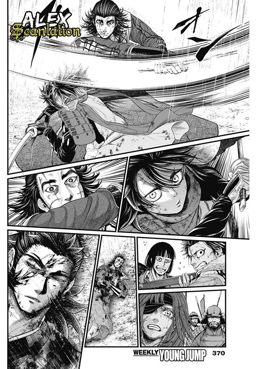 Chapter 44 - halaman 14