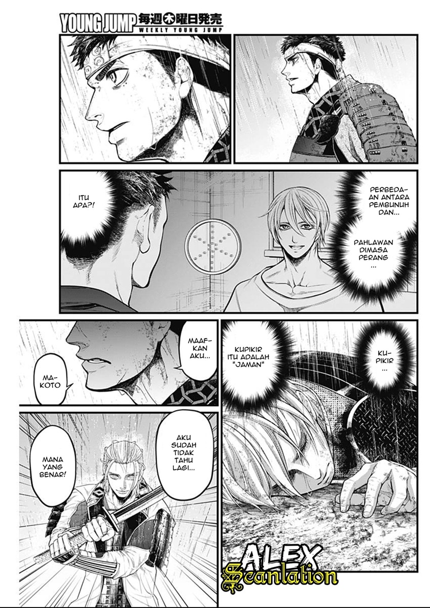 Chapter 44 - halaman 5