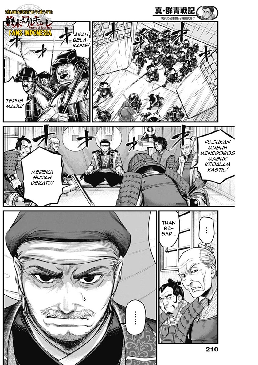 Chapter 42 - halaman 18