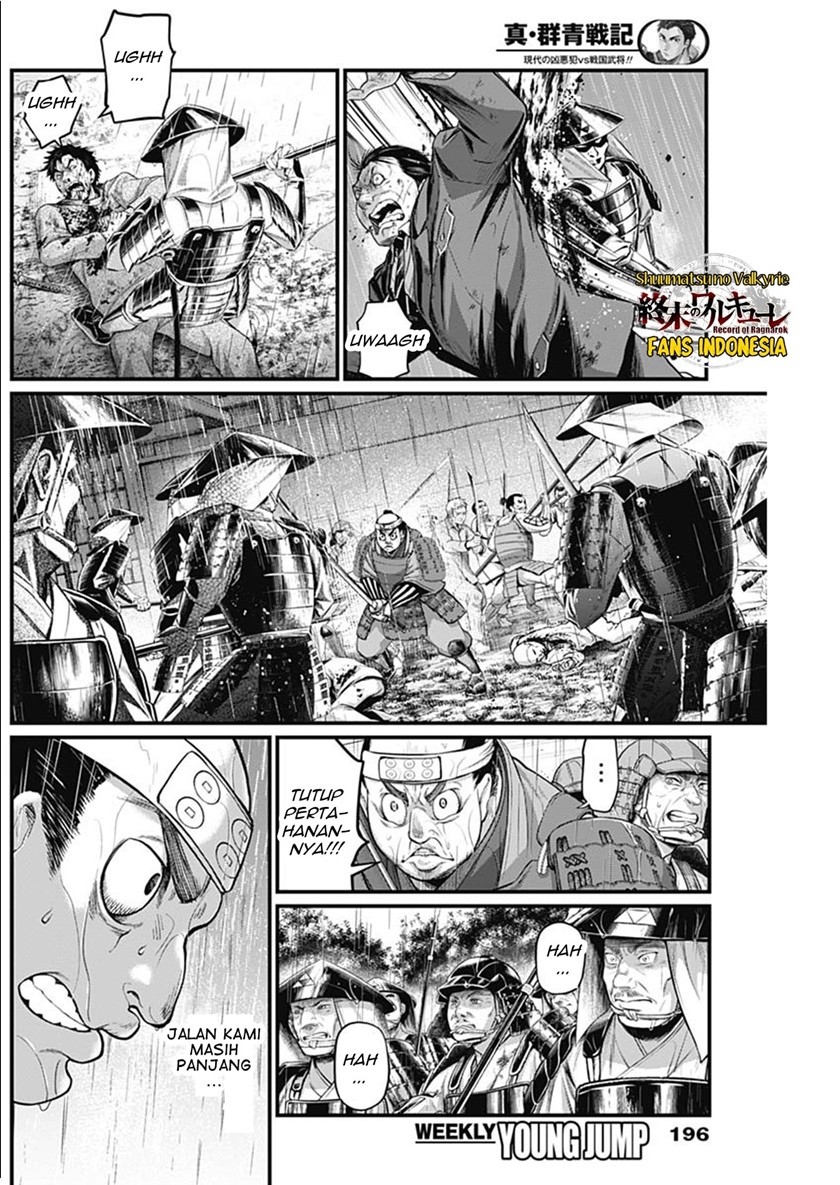 Chapter 42 - halaman 4