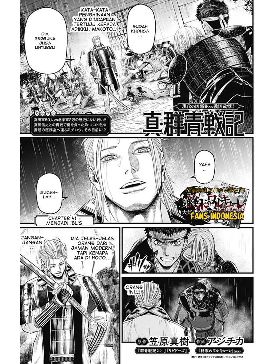 Chapter 41 - halaman 3
