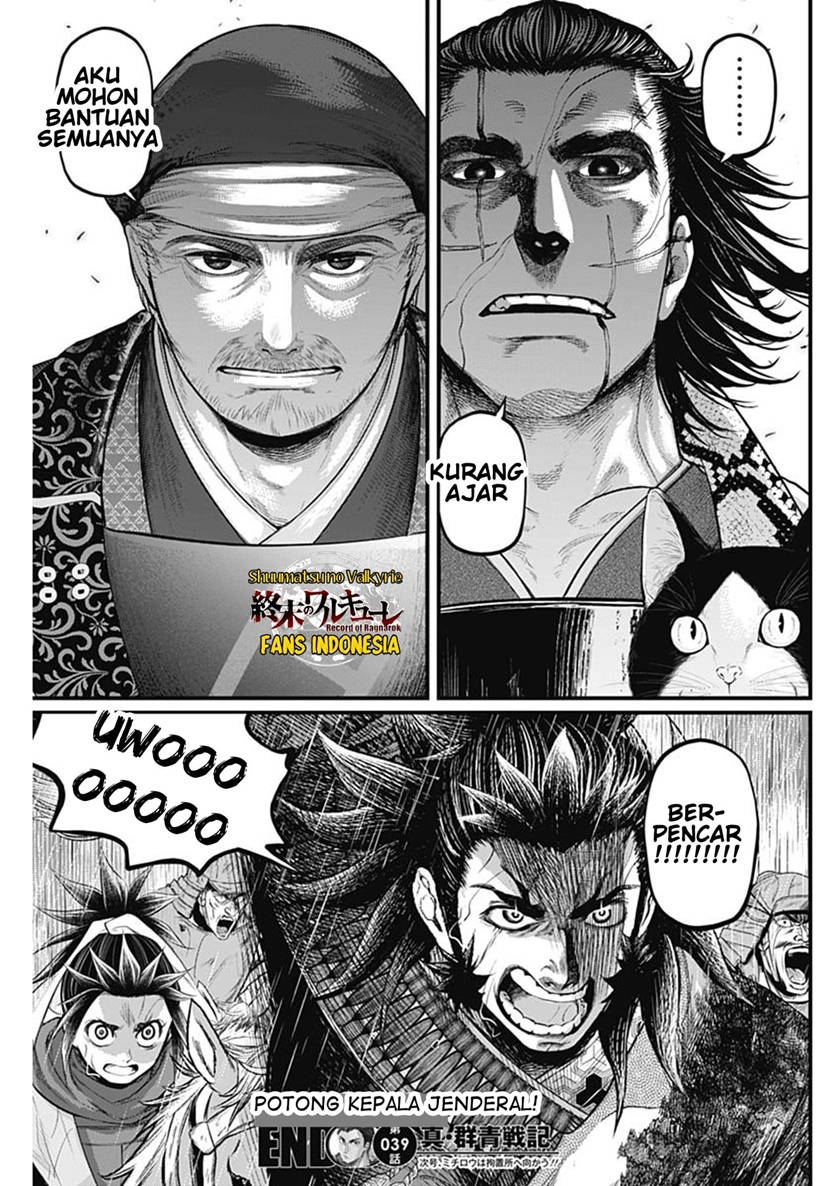 Chapter 39 - halaman 21