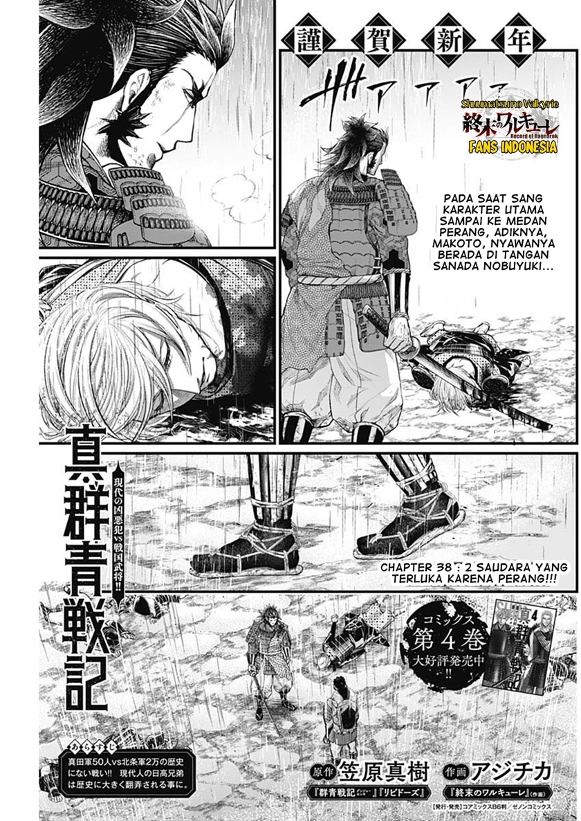 Chapter 38 - halaman 3