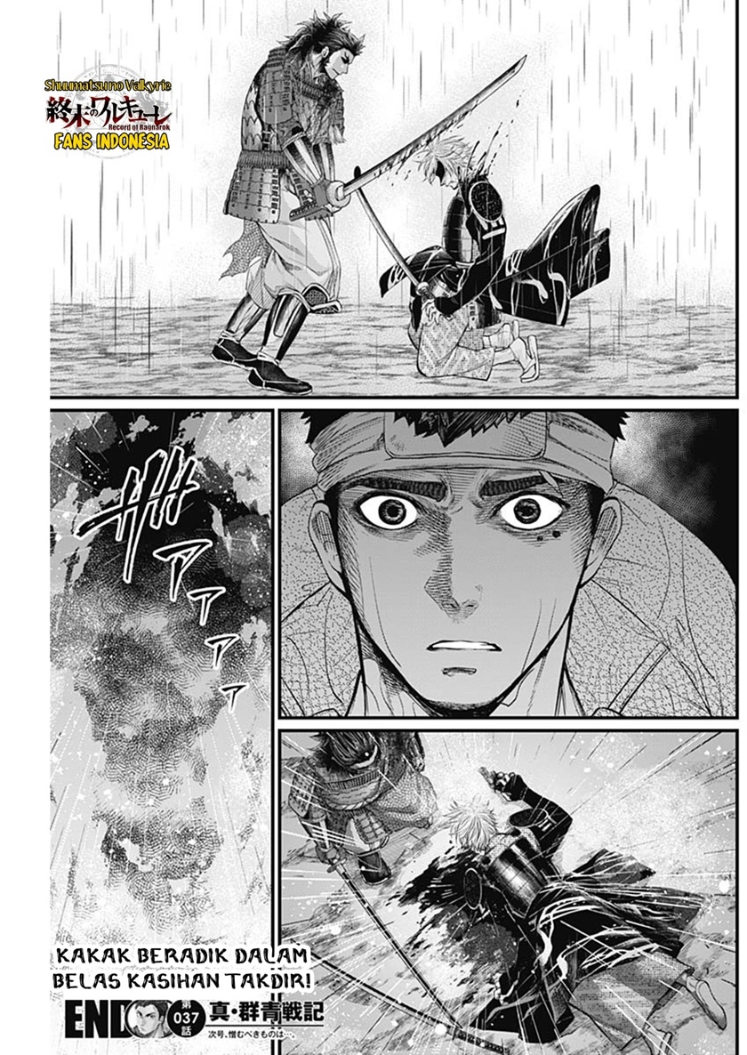 Chapter 37 - halaman 22
