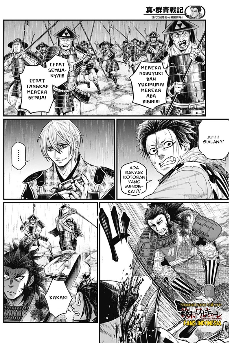 Chapter 36 - halaman 14