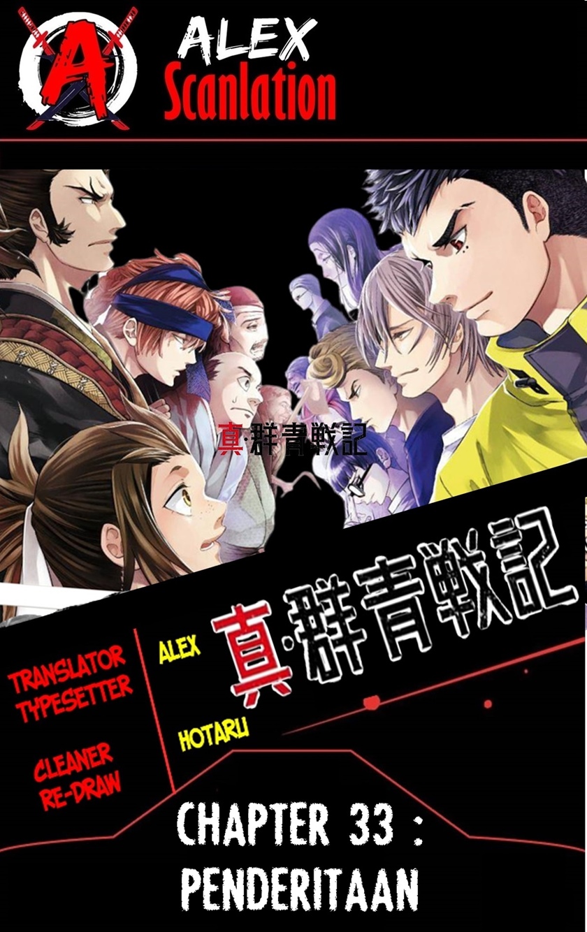Chapter 33 - halaman 2