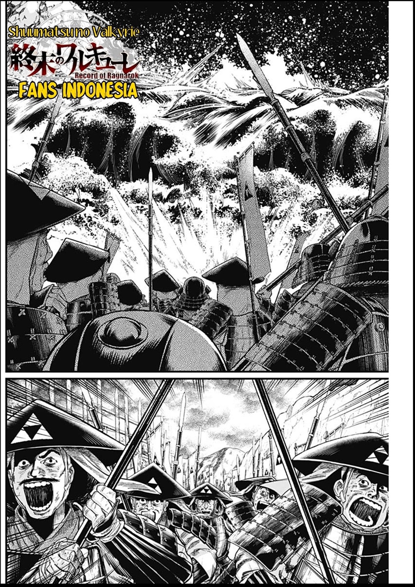 Chapter 33 - halaman 16