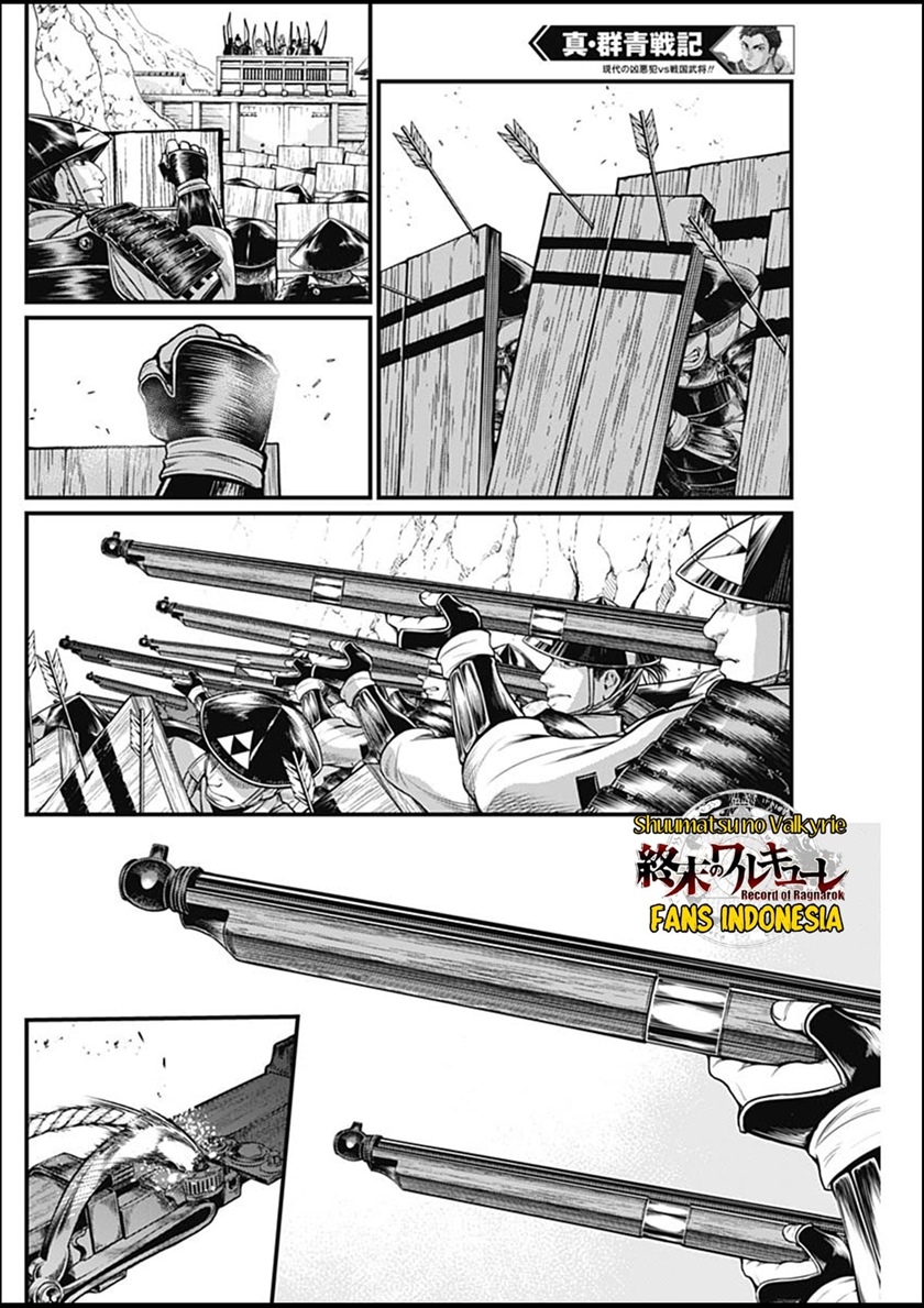 Chapter 31 - halaman 14