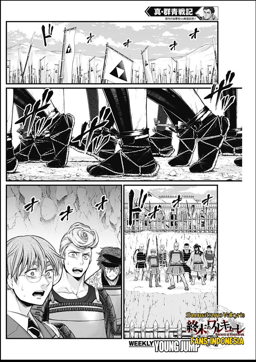 Chapter 31 - halaman 4