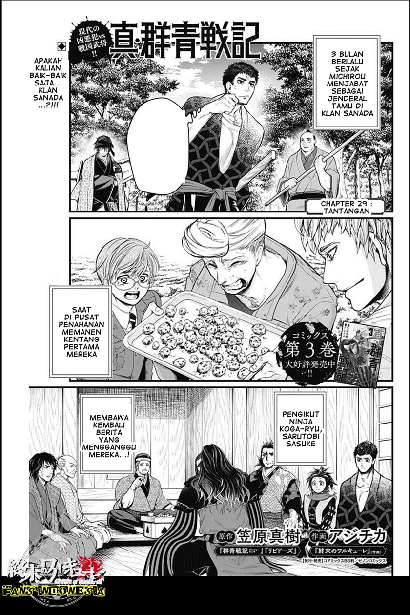 Chapter 29 - halaman 3