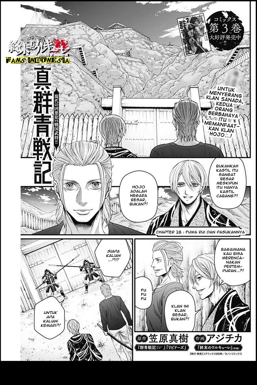Chapter 28 - halaman 3