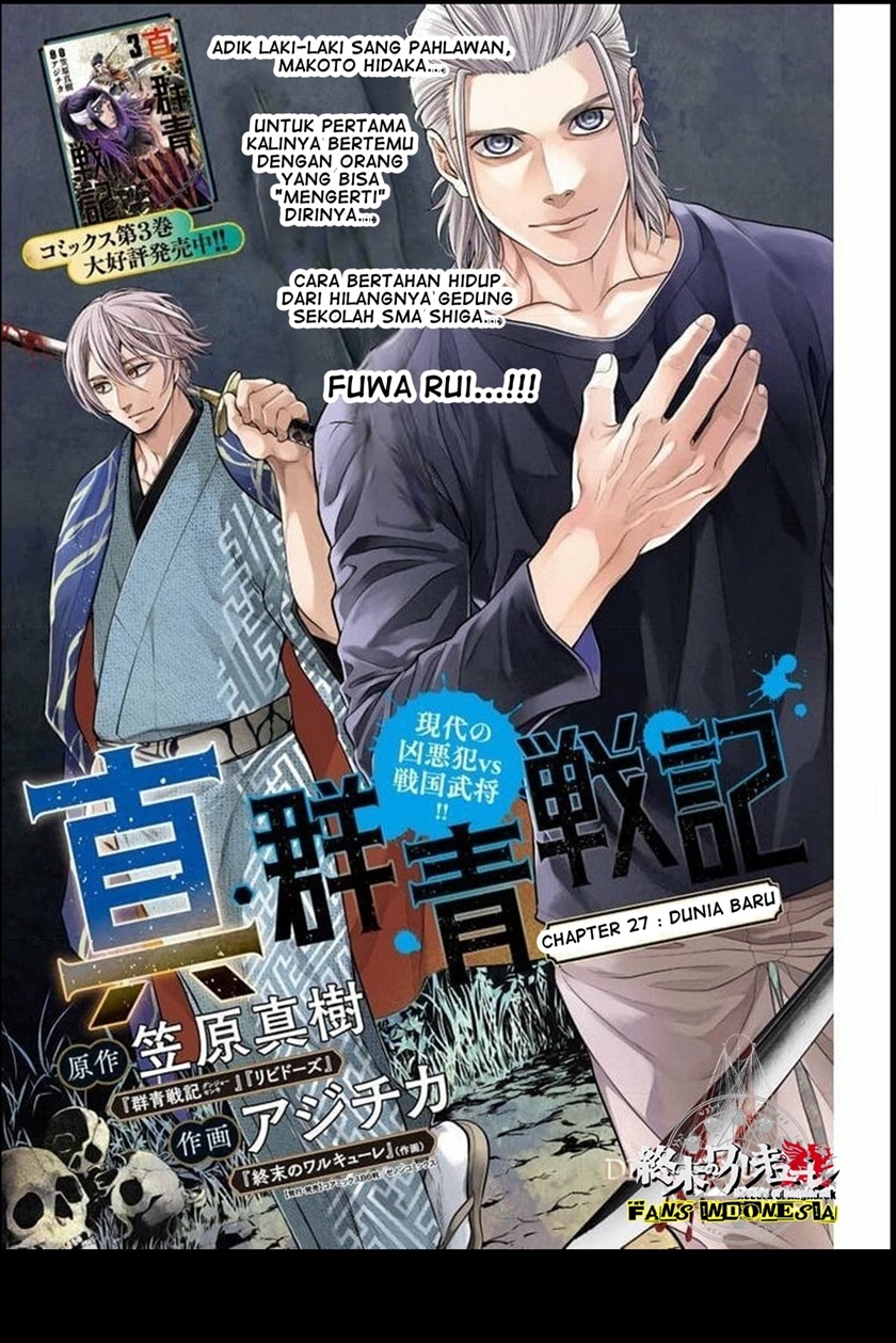 Chapter 27 - halaman 3