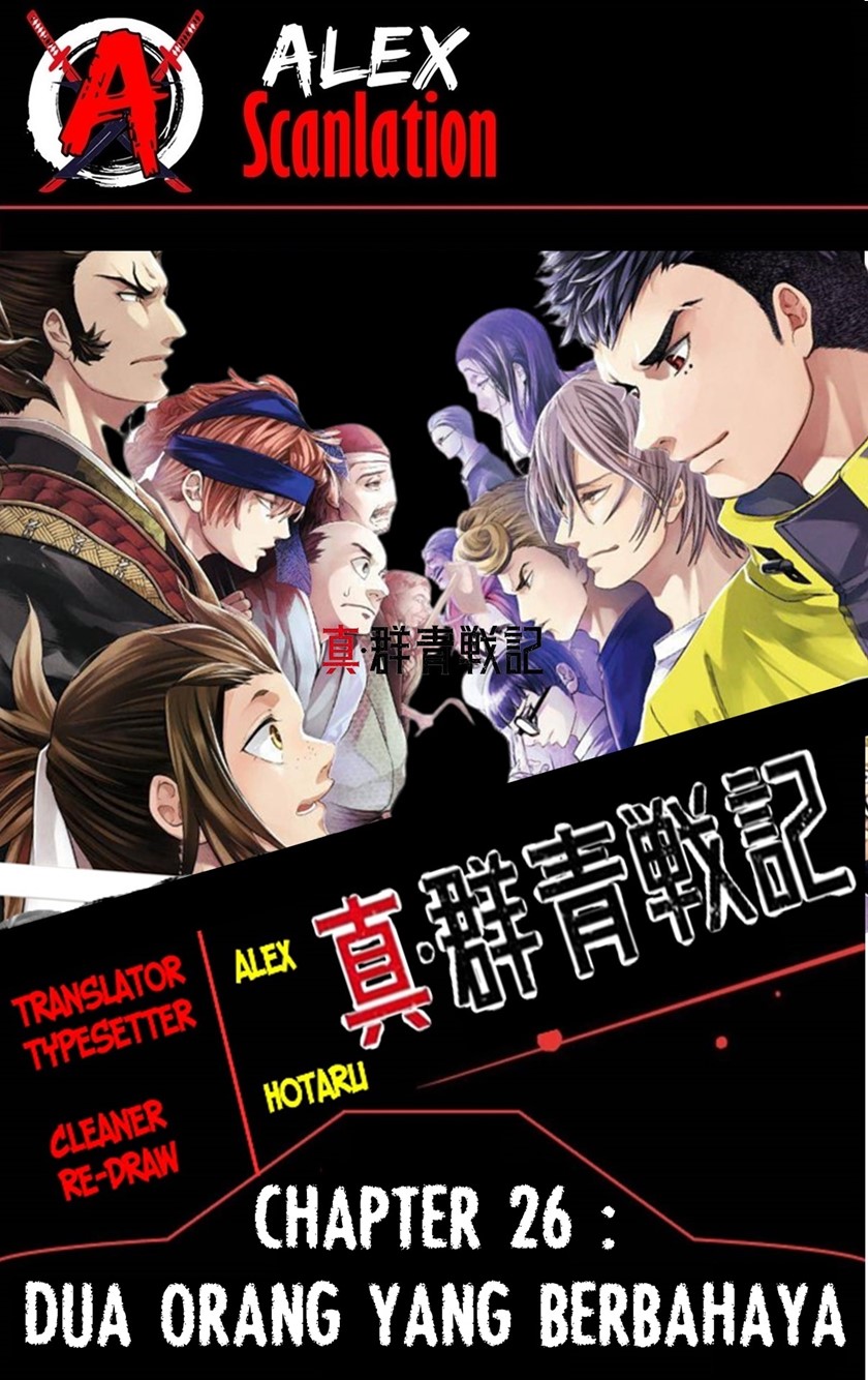 Chapter 26 - halaman 2