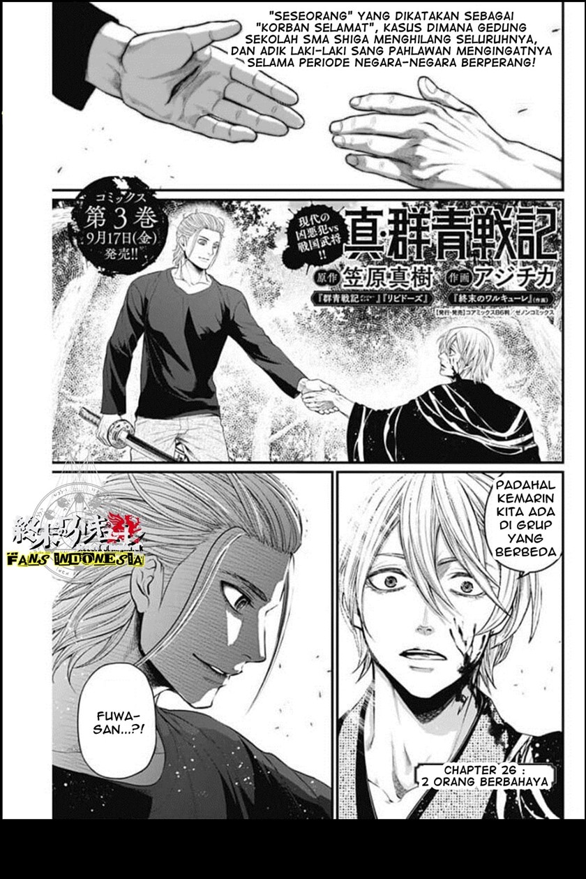 Chapter 26 - halaman 3