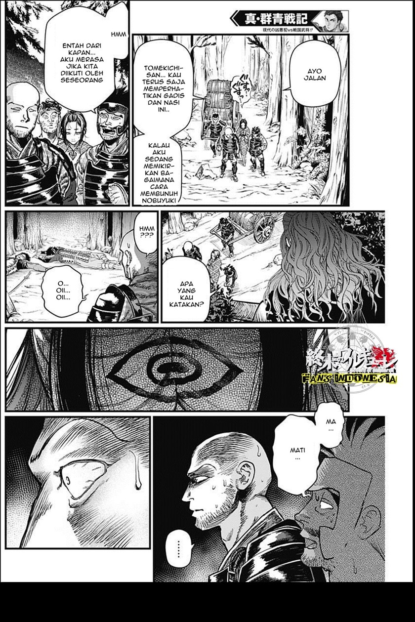 Chapter 23 - halaman 12