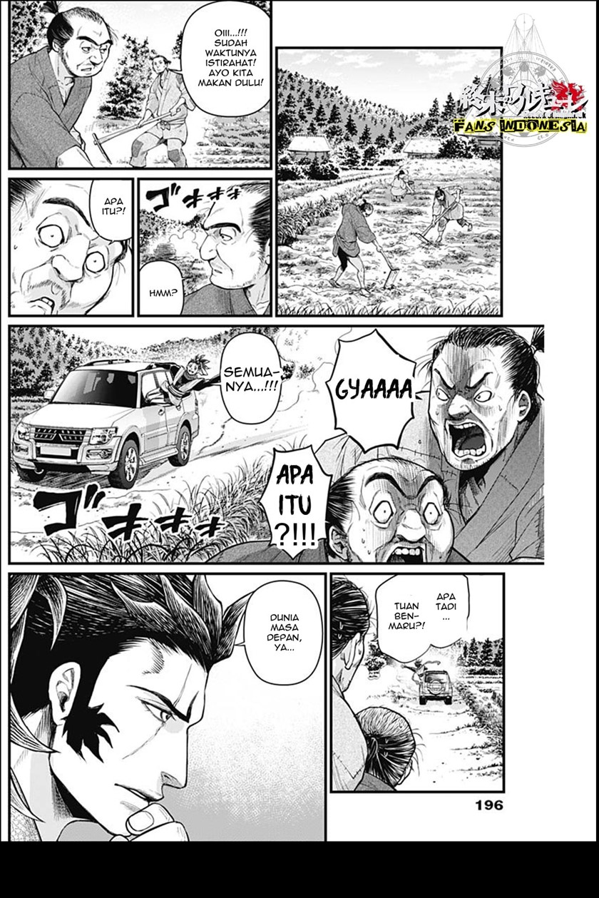 Chapter 19 - halaman 14
