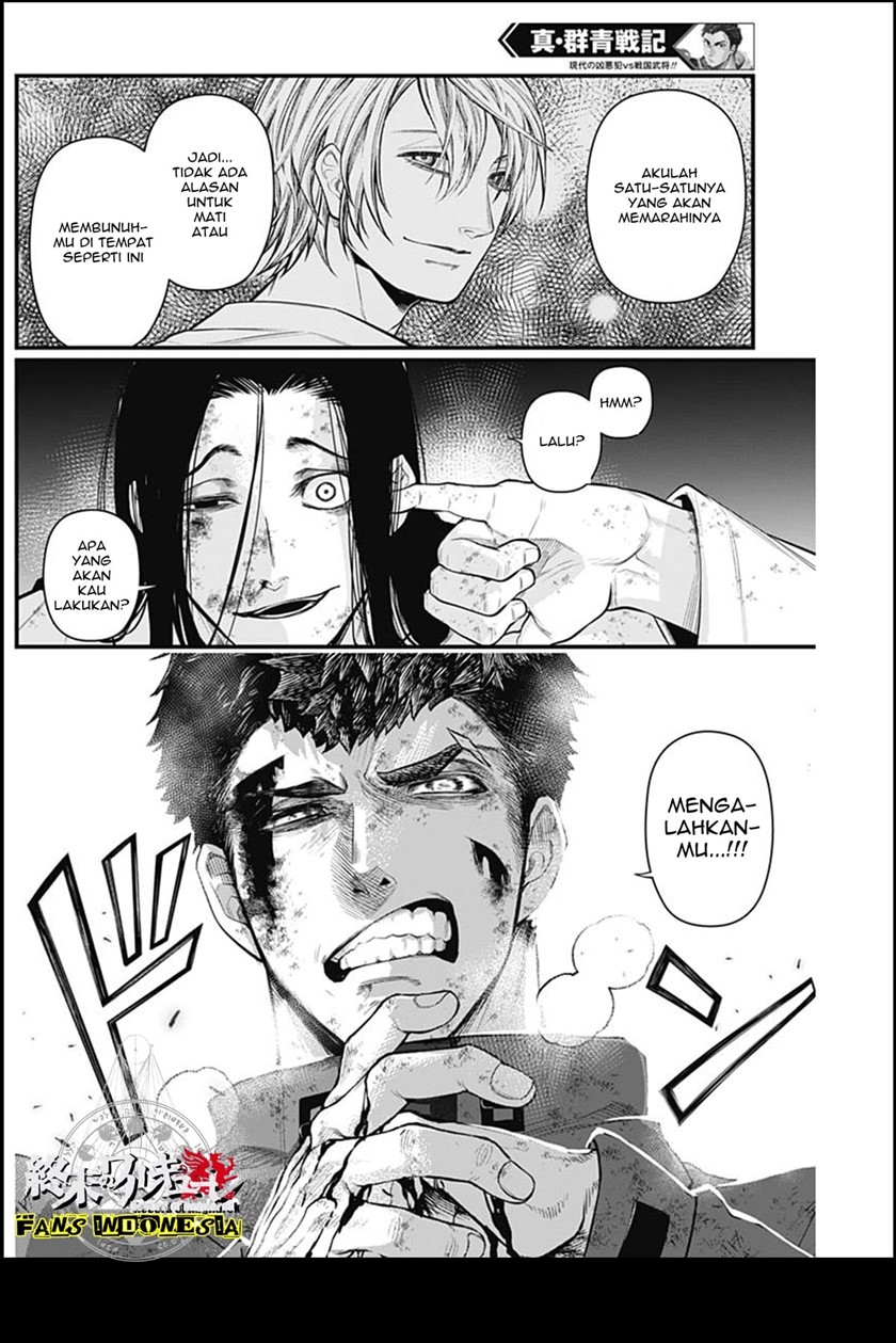Chapter 17 - halaman 14