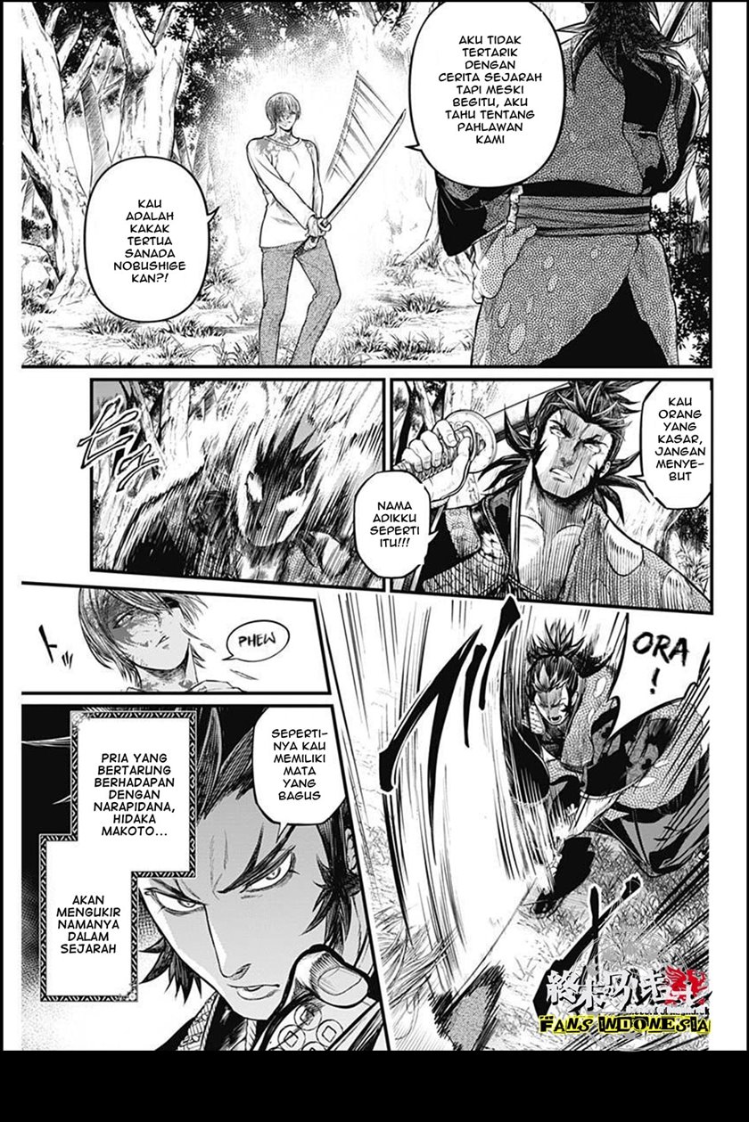 Chapter 2 - halaman 7