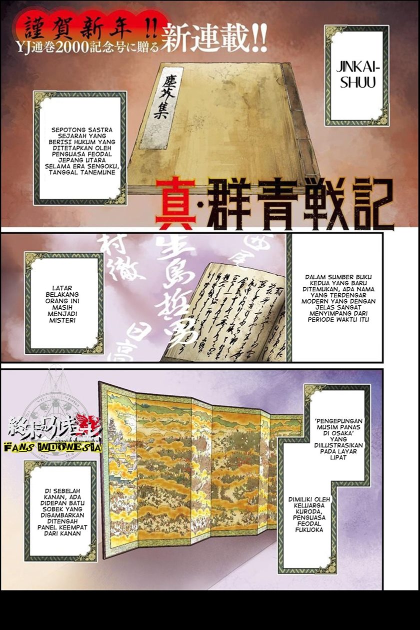 Chapter 1 - halaman 3
