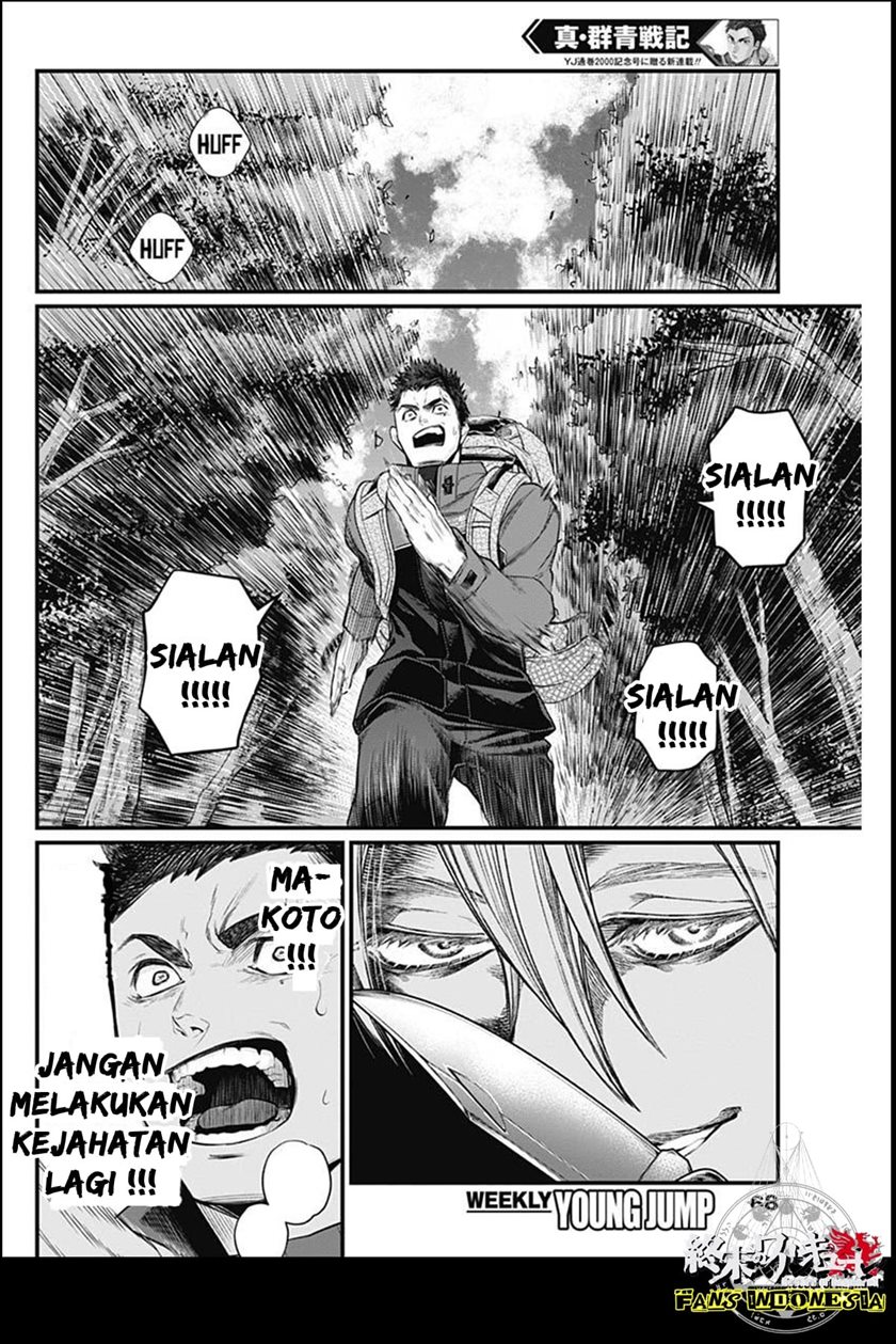 Chapter 1 - halaman 50