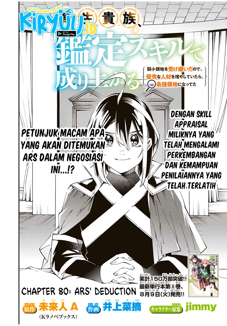 Chapter 80 - halaman 4